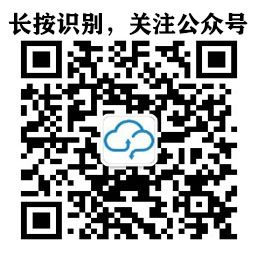 关注公众号-腾翔云网创